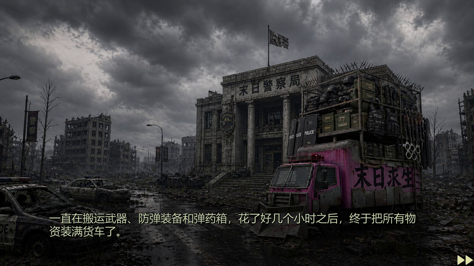 图片[6]-【PC/SLG/中文】美女，别影响我僵尸末日求生 Girl Dont Distract My Zombie Survival STEAM官方中文版【10.5GB】-马克游戏
