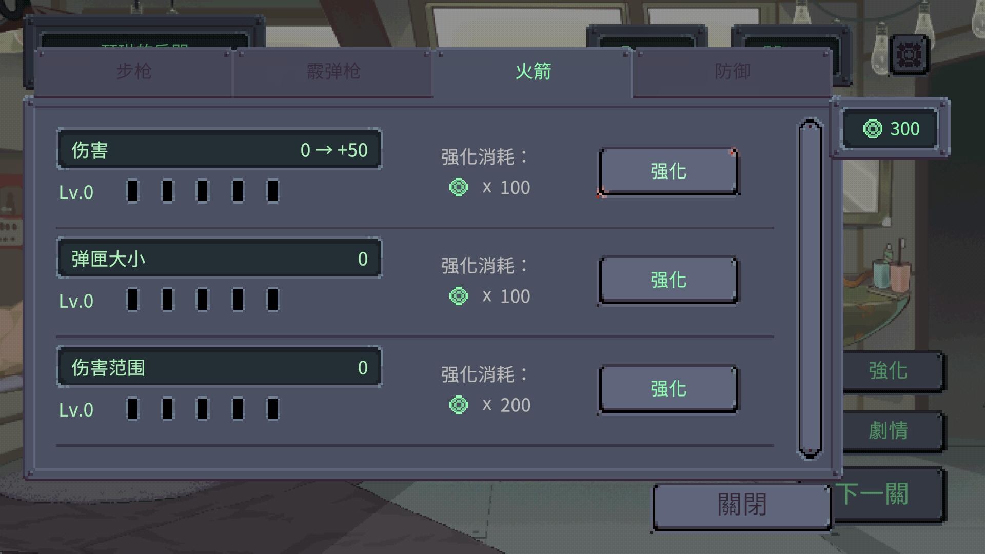 图片[3]-【PC/SLG/中文】虫潮孤堡：机欲防线 Swarm Bunker: Lust Defense V1.0.10 STEAM官方中文版【3.4GB】-马克游戏