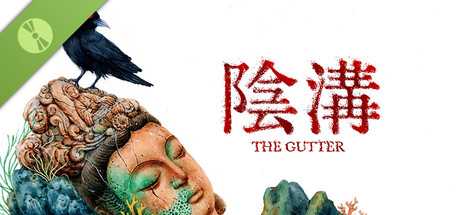 《阴沟 THE GUTTER》中文版｜清代心理恐怖叙事冒险游戏｜百度网盘直下｜解压即玩