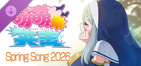 萌萌夹击 MOMO Crash 截图 3