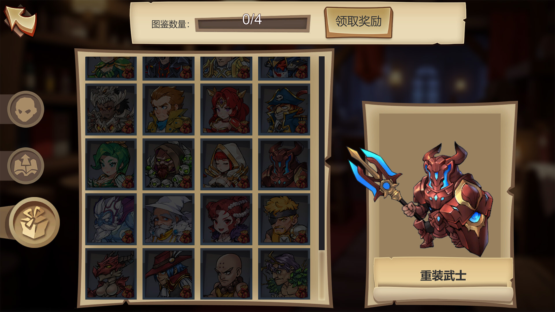 锁链王冠 截图 4