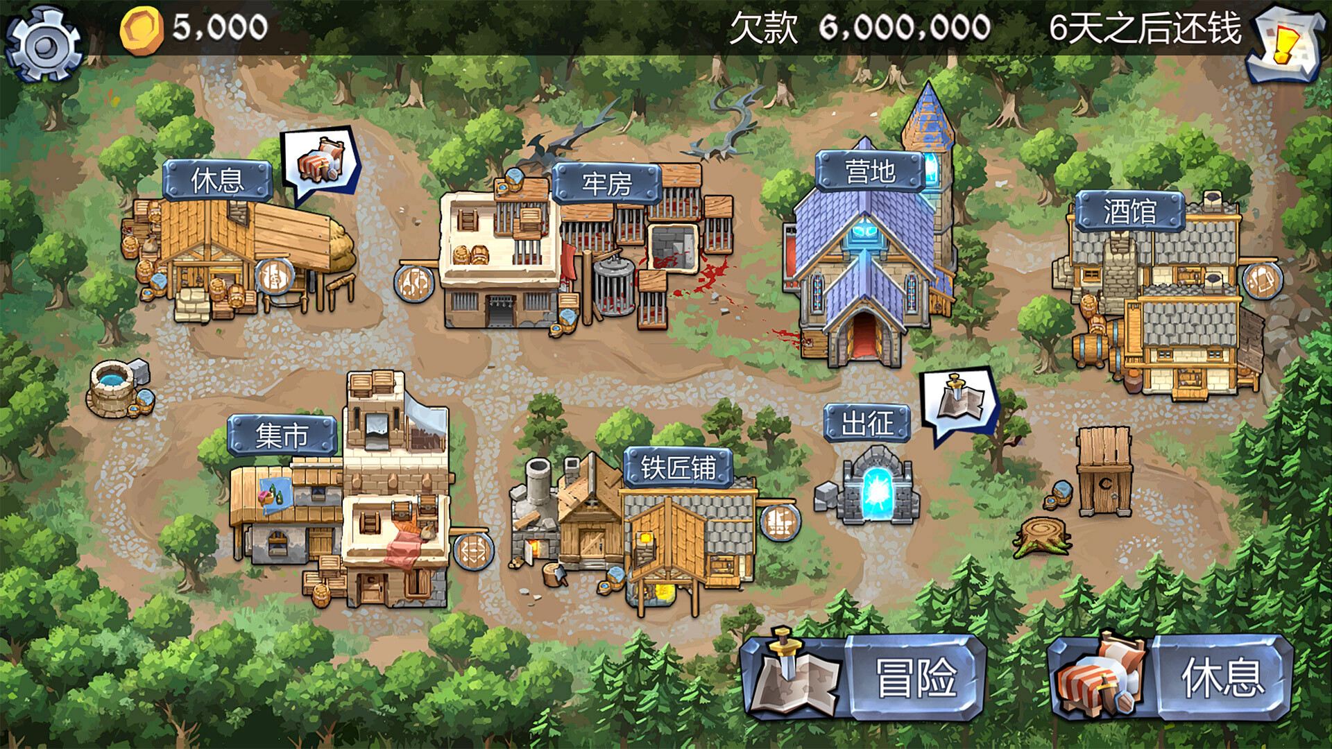 锁链王冠 截图 6