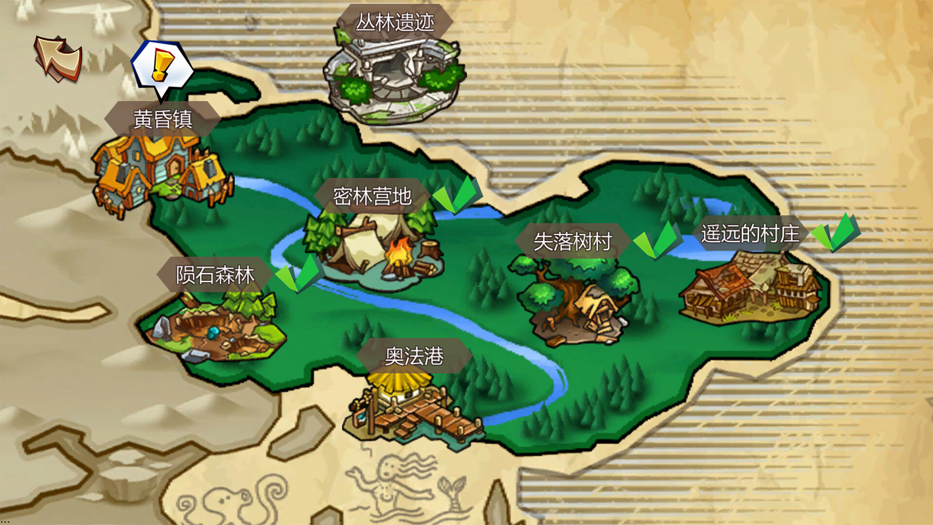 锁链王冠 截图 3