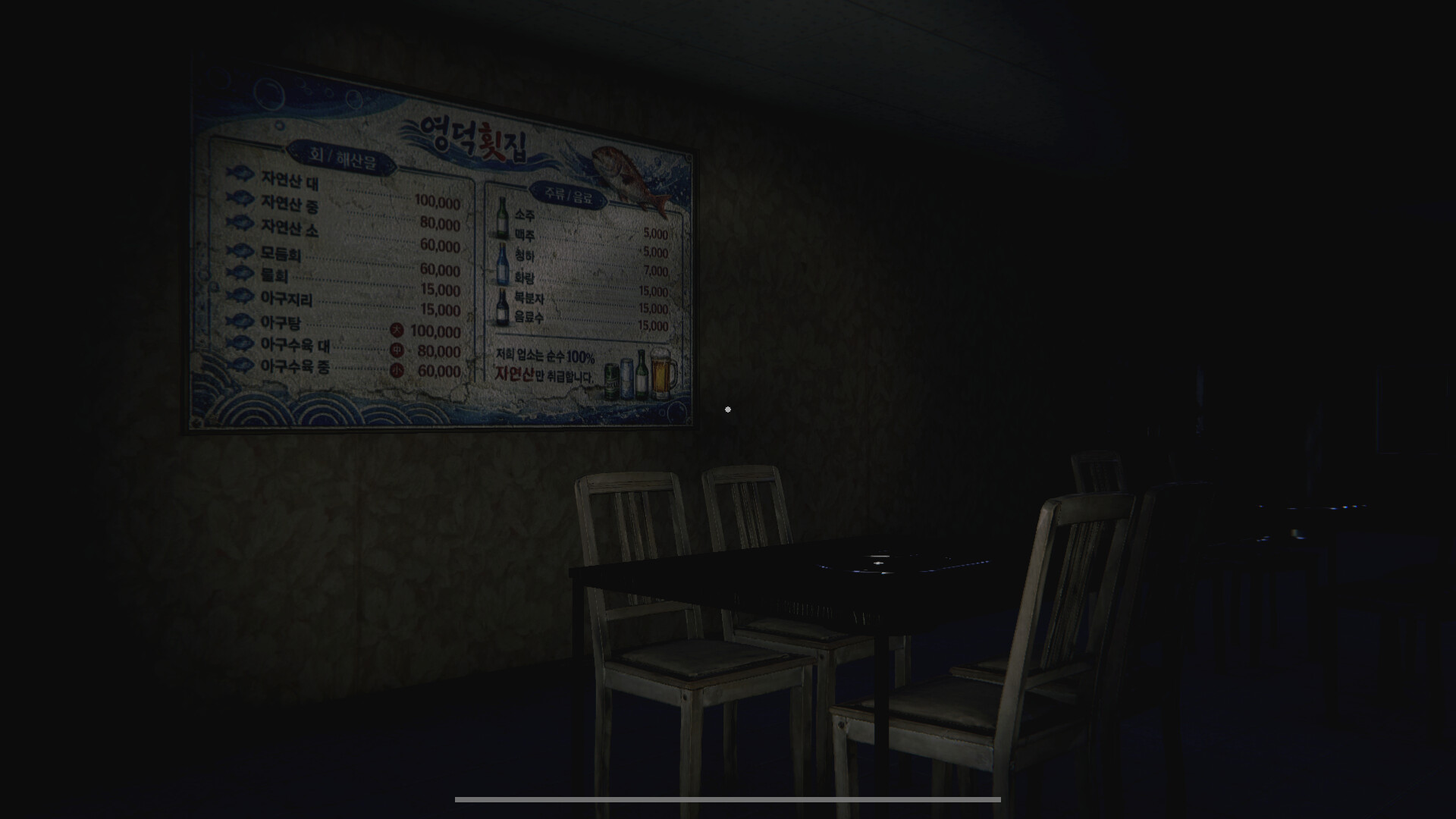 图片[4]-盈德废屋/The Abandoned House in Yeongdeok-苏白资源