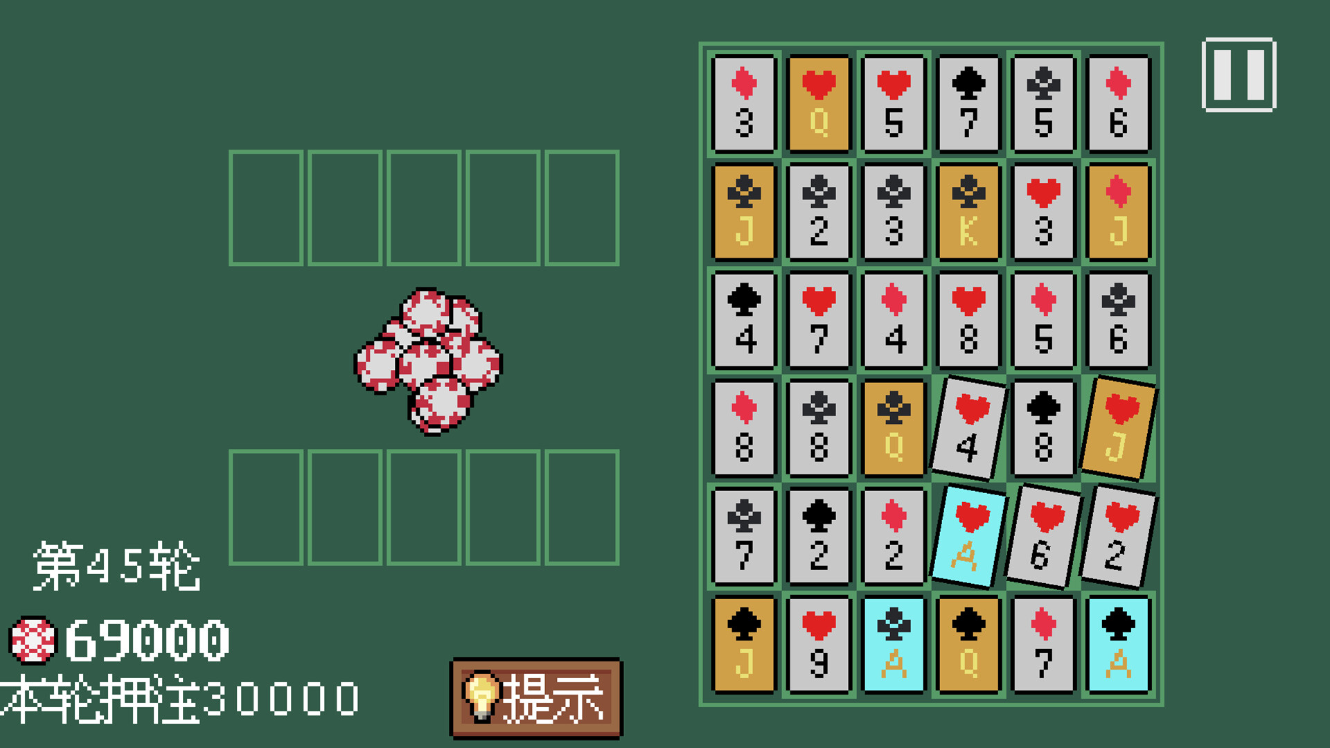图片[4]-扑克迷阵 (Poker Matrix) Build.22260011 [中文][0.1G]-极客游戏
