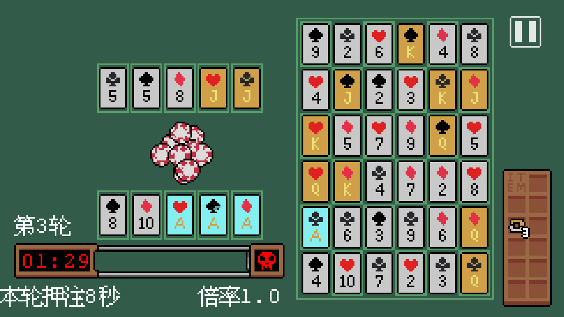 图片[5]-扑克迷阵 (Poker Matrix) Build.22260011 [中文][0.1G]-极客游戏