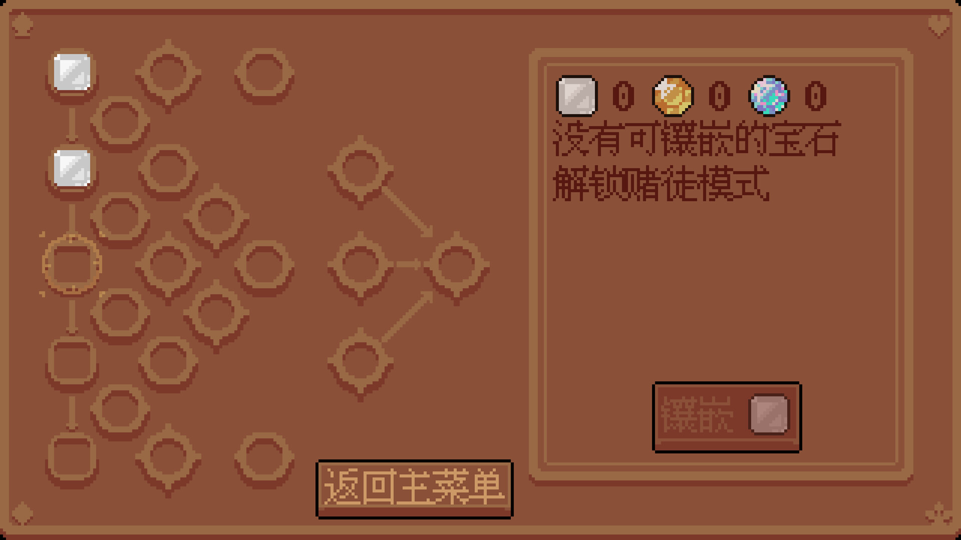 图片[3]-扑克迷阵 (Poker Matrix) Build.22260011 [中文][0.1G]-极客游戏