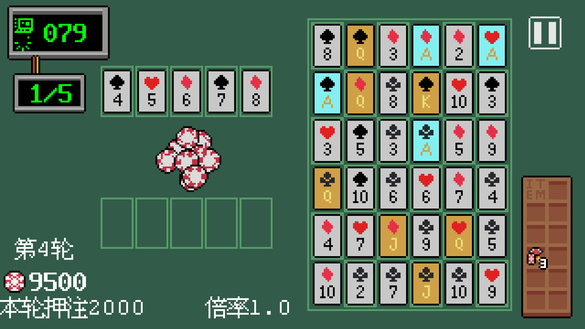图片[7]-扑克迷阵 (Poker Matrix) Build.22260011 [中文][0.1G]-极客游戏