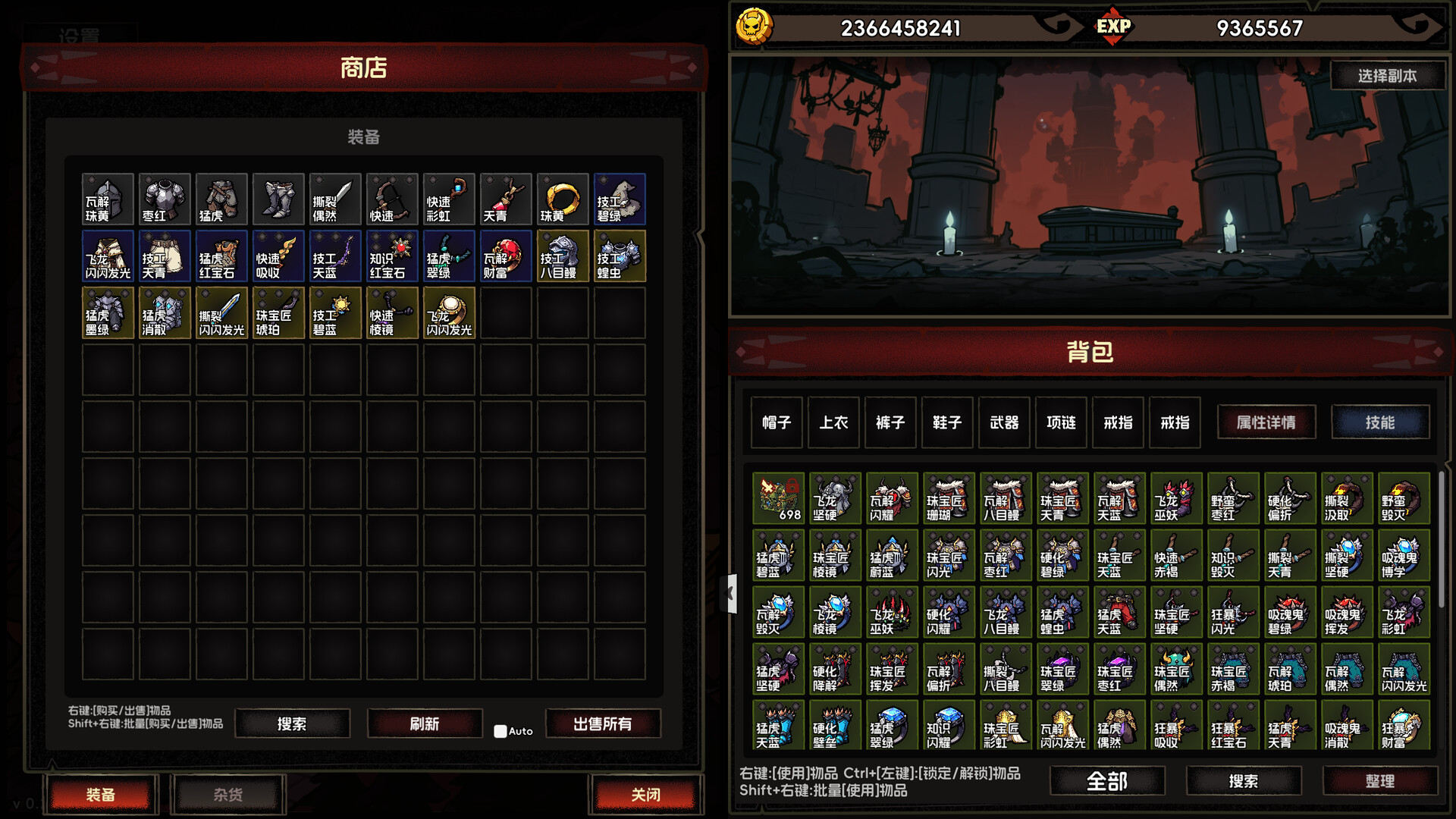 图片[3]-挂机破坏神 (IdleDiablo) Build.23914430 含支持者DLC+全DLC[中文][3.37G]-极客游戏