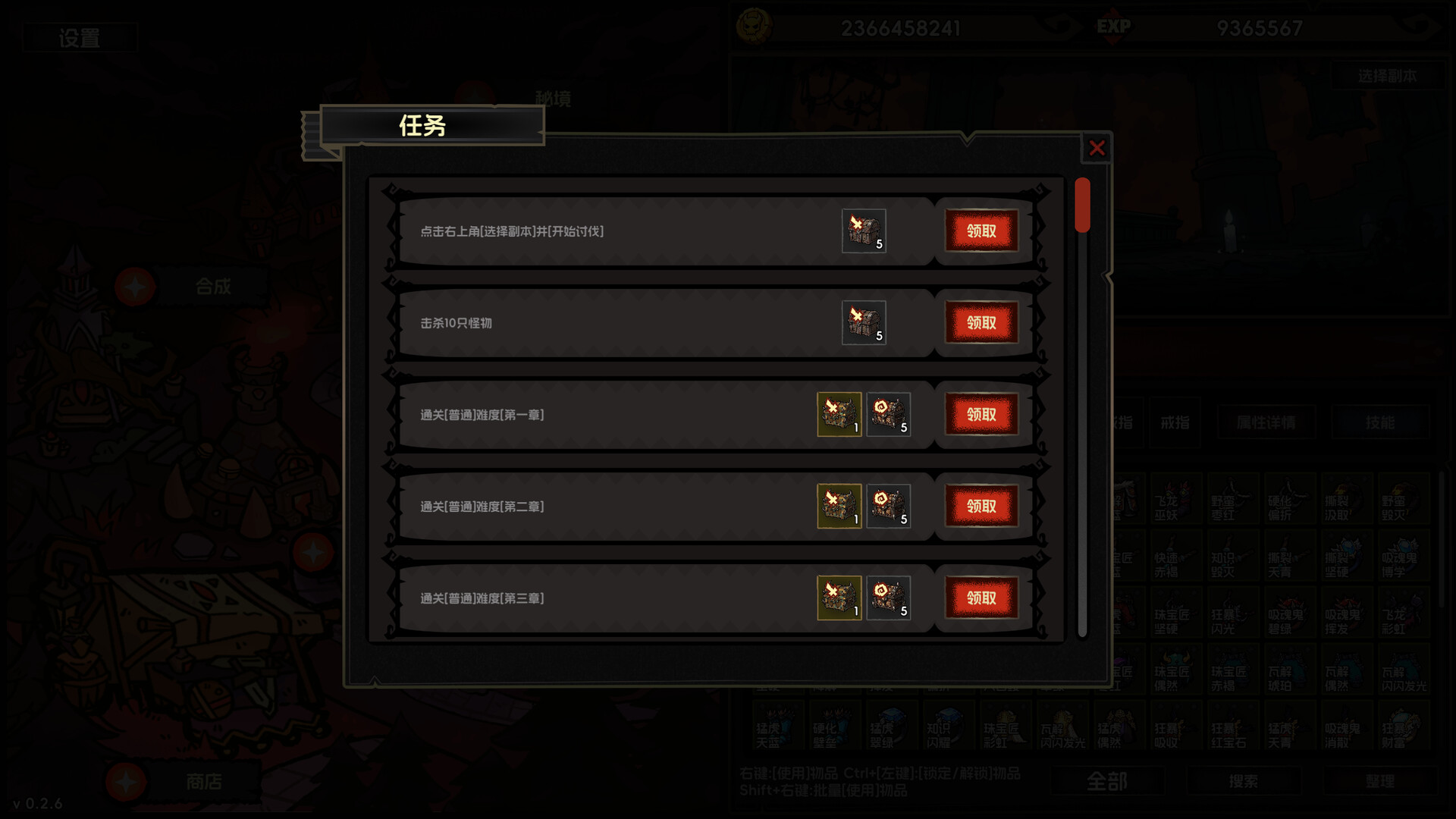 图片[9]-挂机破坏神 (IdleDiablo) Build.23914430 含支持者DLC+全DLC[中文][3.37G]-极客游戏