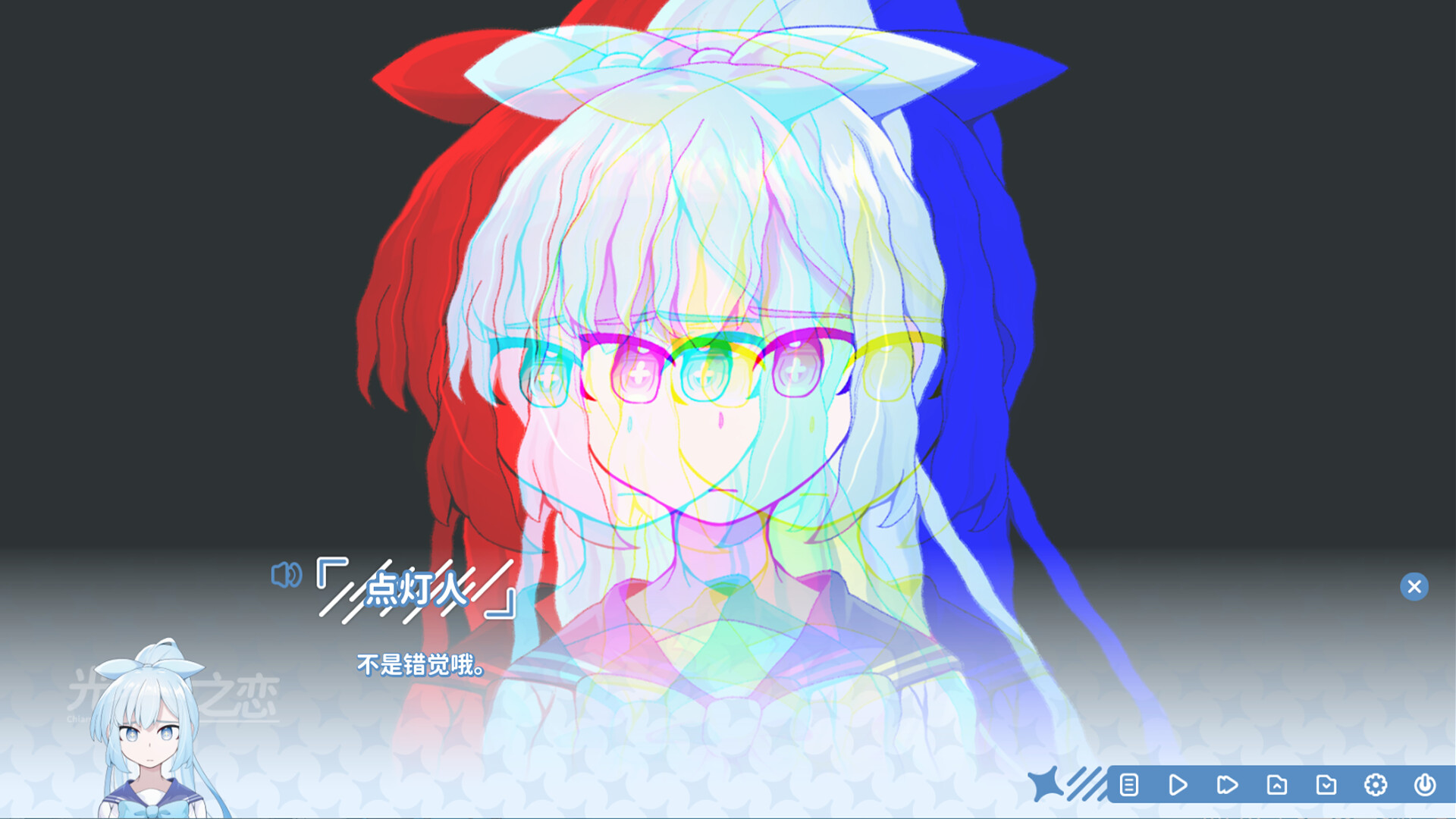 图片[7]-光与影之恋（Chiaroscuro Lovers）Build.24617478 [中文][2.22G]-极客游戏