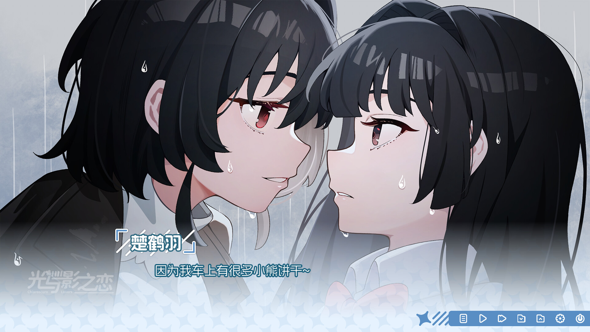 图片[3]-光与影之恋（Chiaroscuro Lovers）Build.24617478 [中文][2.22G]-极客游戏