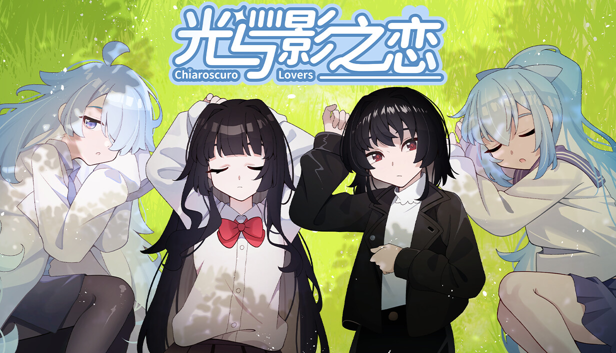 光与影之恋/Chiaroscuro Lovers