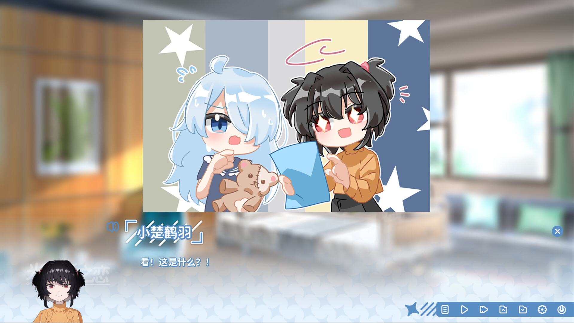 图片[6]-光与影之恋（Chiaroscuro Lovers）Build.24617478 [中文][2.22G]-极客游戏