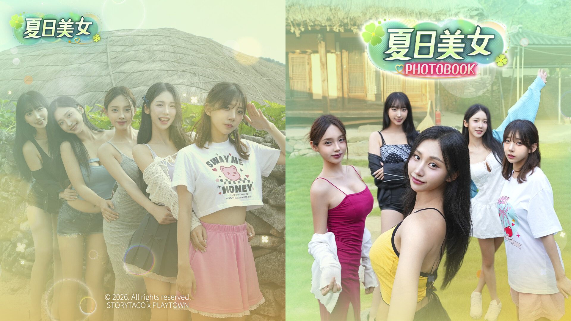 《夏日美女：欧巴请和我恋爱吧！》中文豪华版｜全DLC+数字写真集+OST｜Steam正版移植｜解压即玩