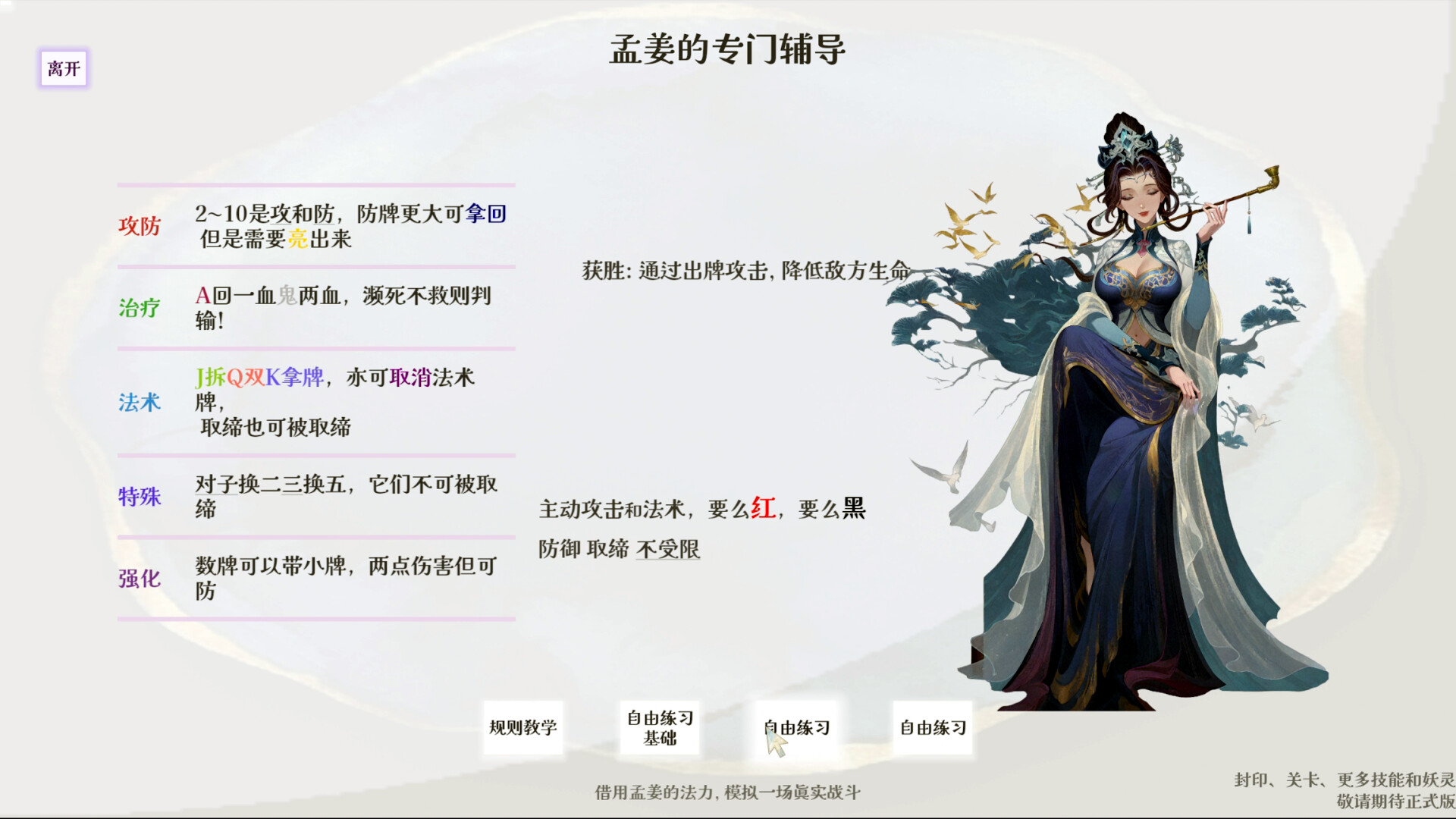 ss_9acc60ca598eb370b6414773fe429063cf28ae14.1920x1080