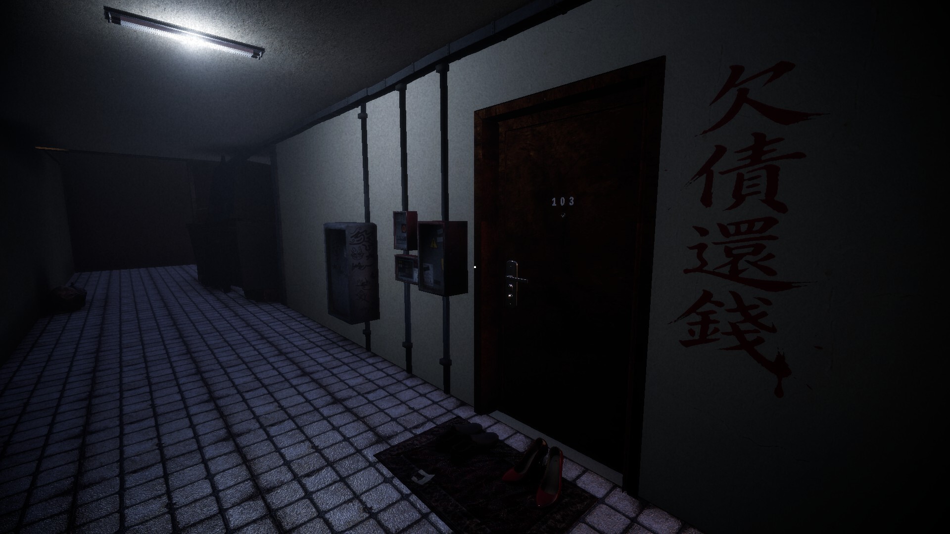《凶邻 Apartment203:HongKong》官方中文版