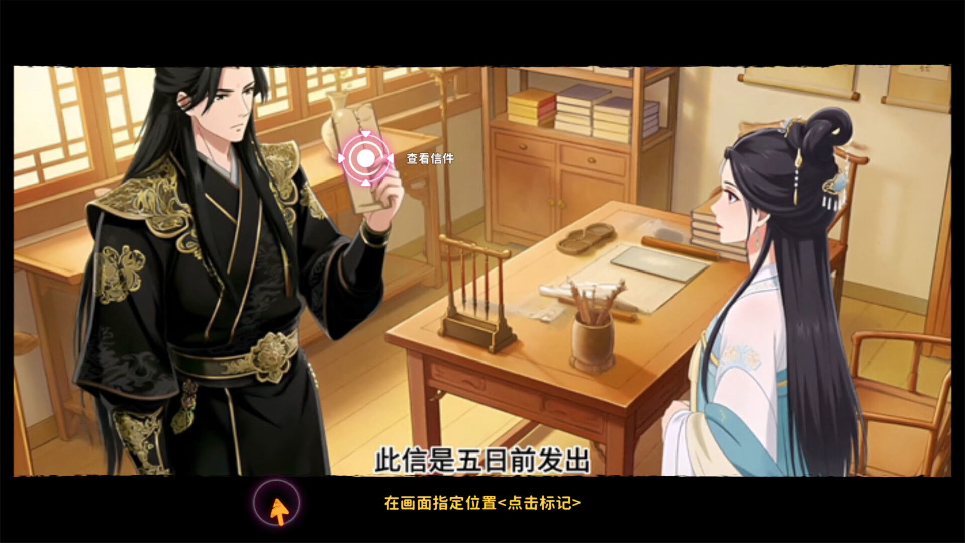 【PC游戏】舔狗三年 Build.22124618(Cringer’s Rise)免安装中文版