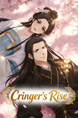 舔狗三年/Cringer's Rise
