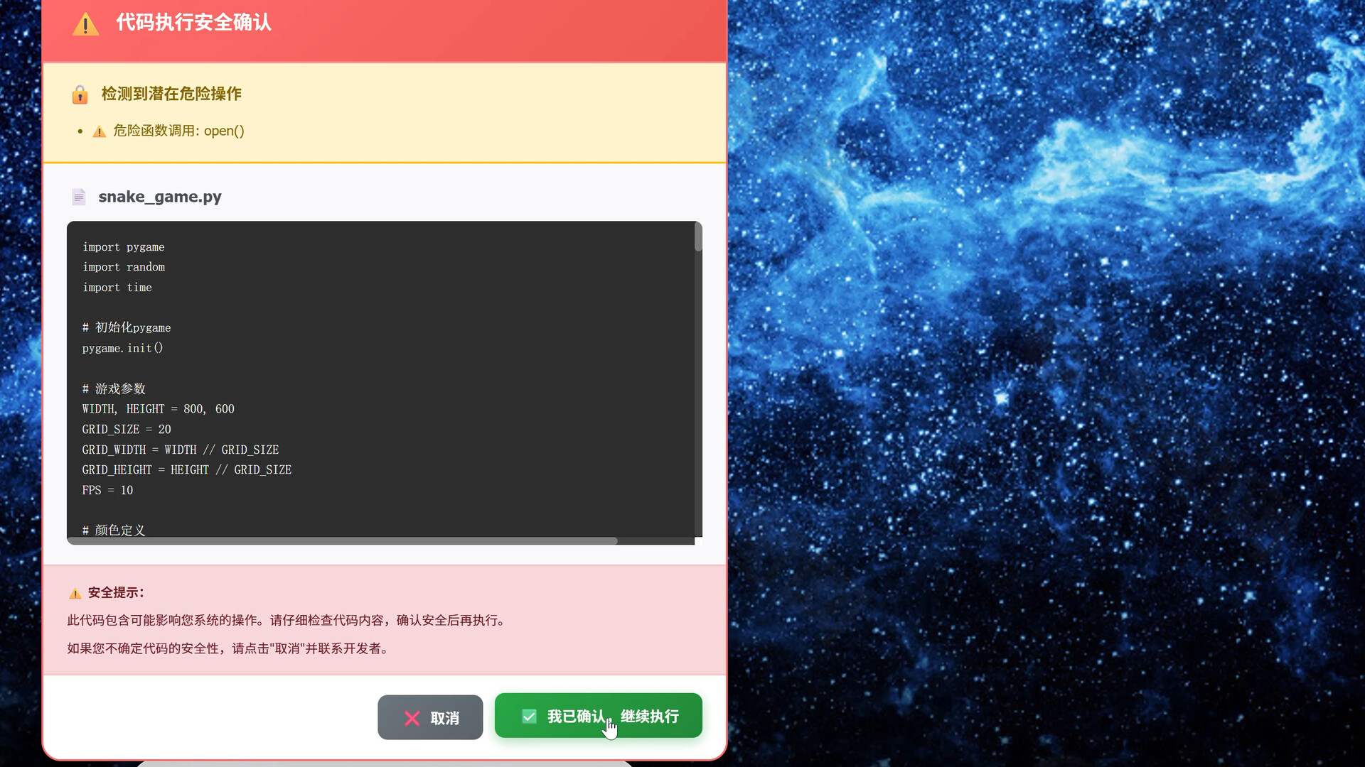 图片[5]-《你的ai桌宠》Build.24032139 [中文][1.38G]-极客游戏