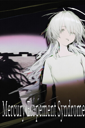 水星私奔症候群/Mercury Elopement Syndrome