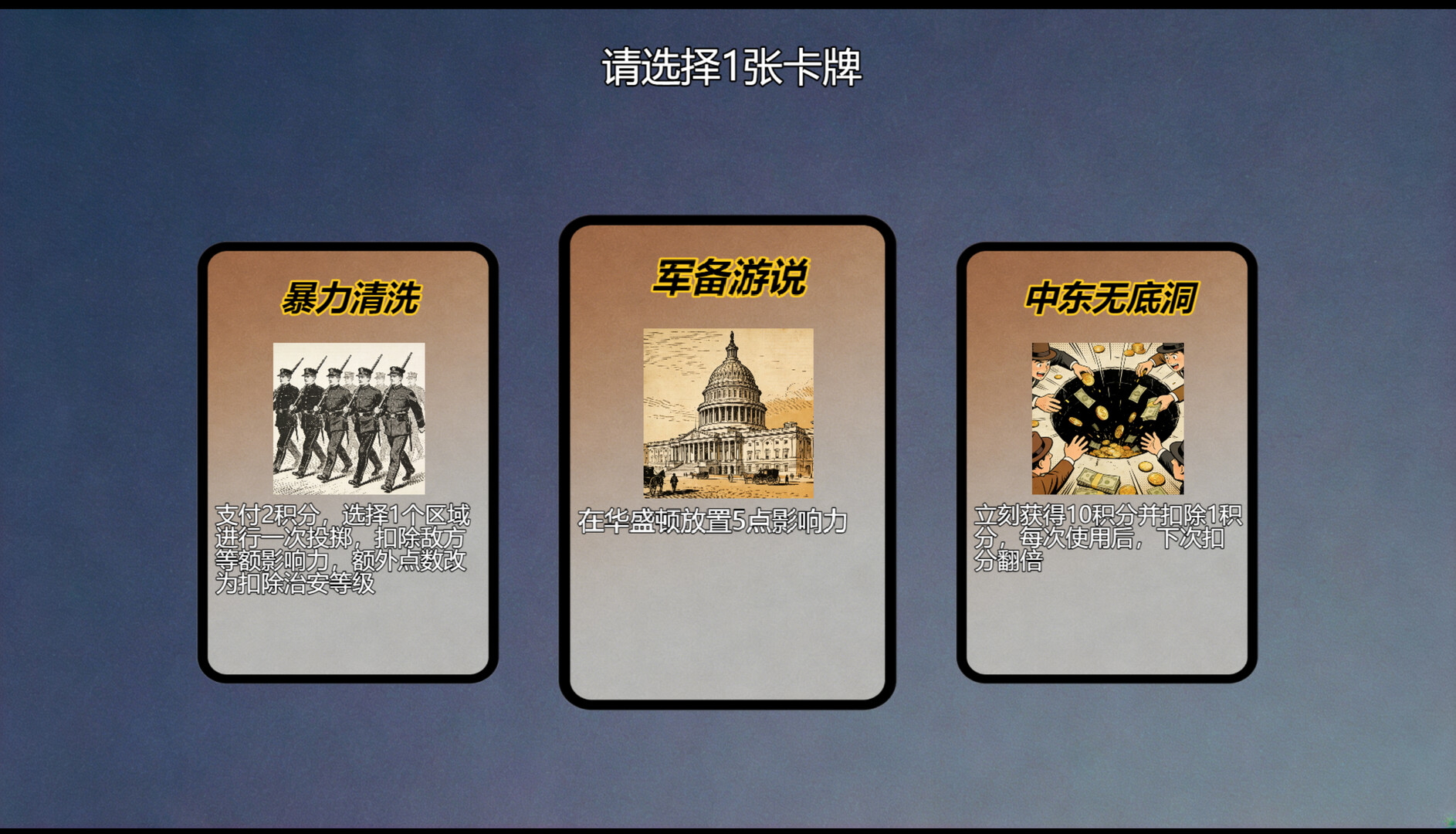 《地狱森林(Hell Forest)》|v26.06.25|中文|免安装硬盘版 《地狱森林(Hell Forest)》|v26.06.25|中文|免安装硬盘版