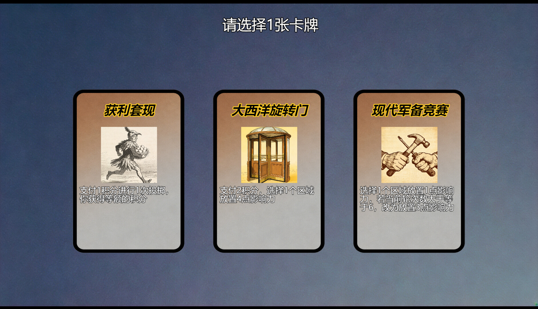 《地狱森林(Hell Forest)》|v26.06.25|中文|免安装硬盘版 《地狱森林(Hell Forest)》|v26.06.25|中文|免安装硬盘版