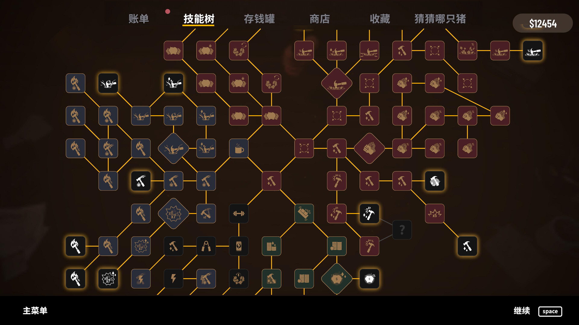 图片[3]-【PC】账单必须支付 Build.24451921 官方中文版+全DLC（Bills Must Be Paid）-电玩纪元
