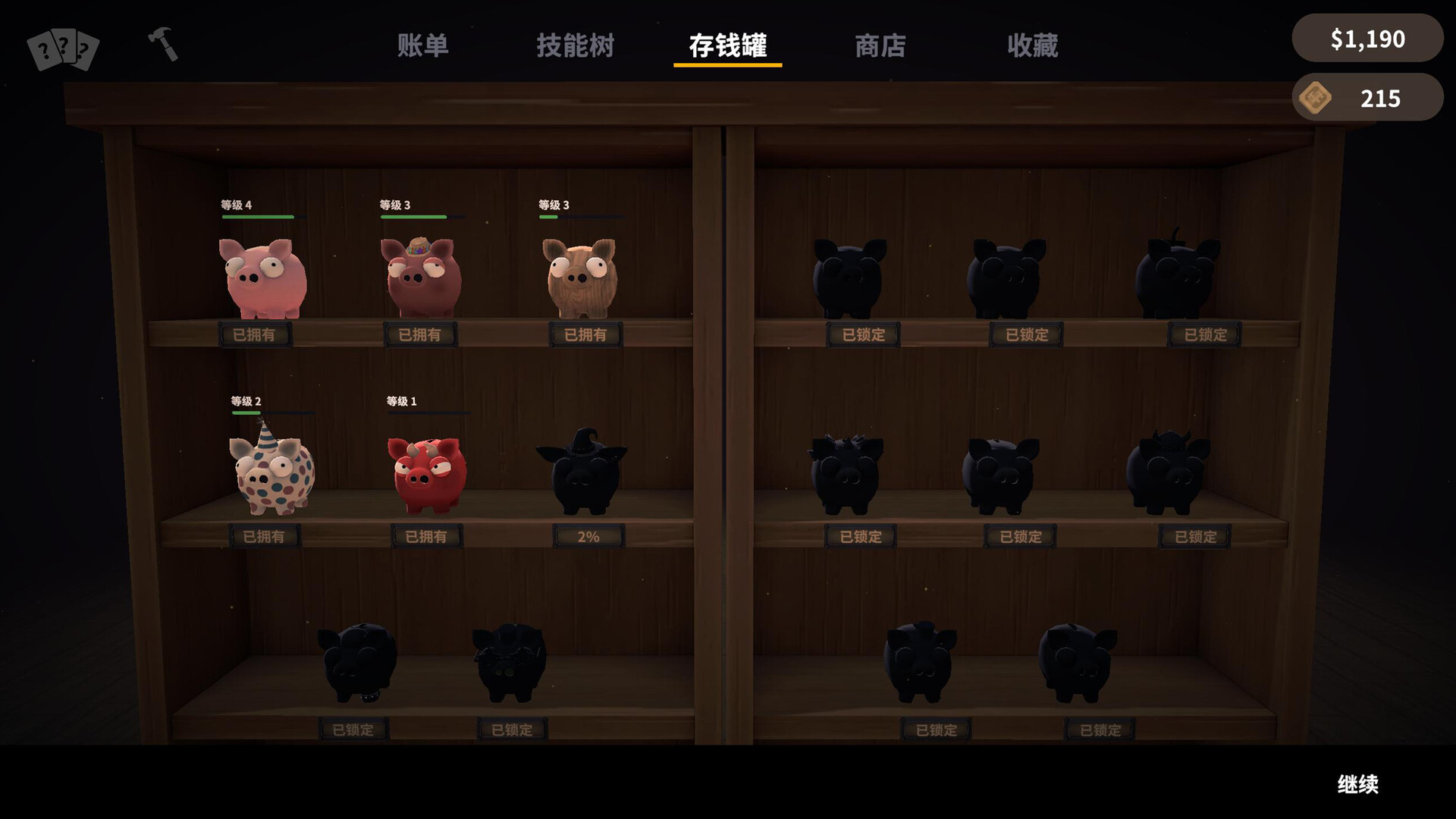图片[12]-账单必须支付（Bills Must Be Paid）v1.0.3 免安装中文版下载-蒸汽游戏宝库 - 高质量Steam单机游戏下载站