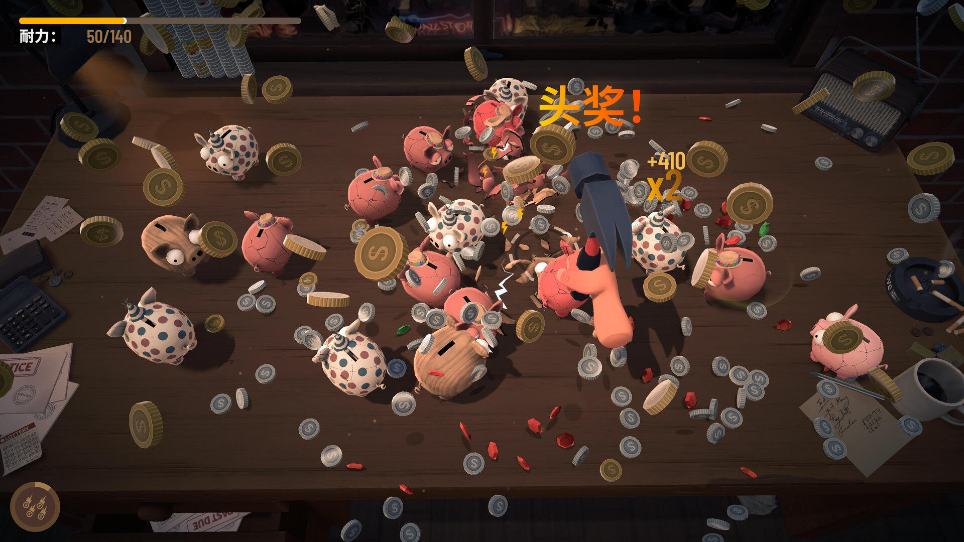 账单必须支付/Bills Must Be Paid配图 截图 #0