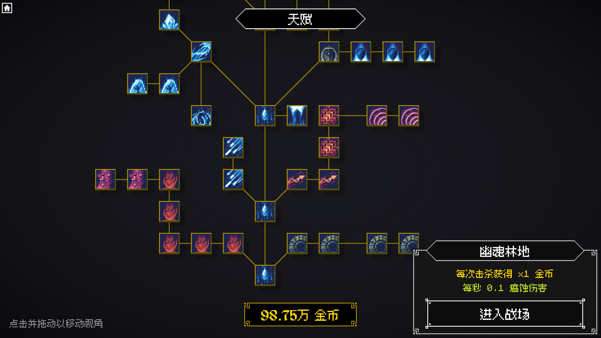 《死灵防线(Legion Breaker)》|v1.0.0|中文|免安装硬盘版 《死灵防线(Legion Breaker)》|v1.0.0|中文|免安装硬盘版