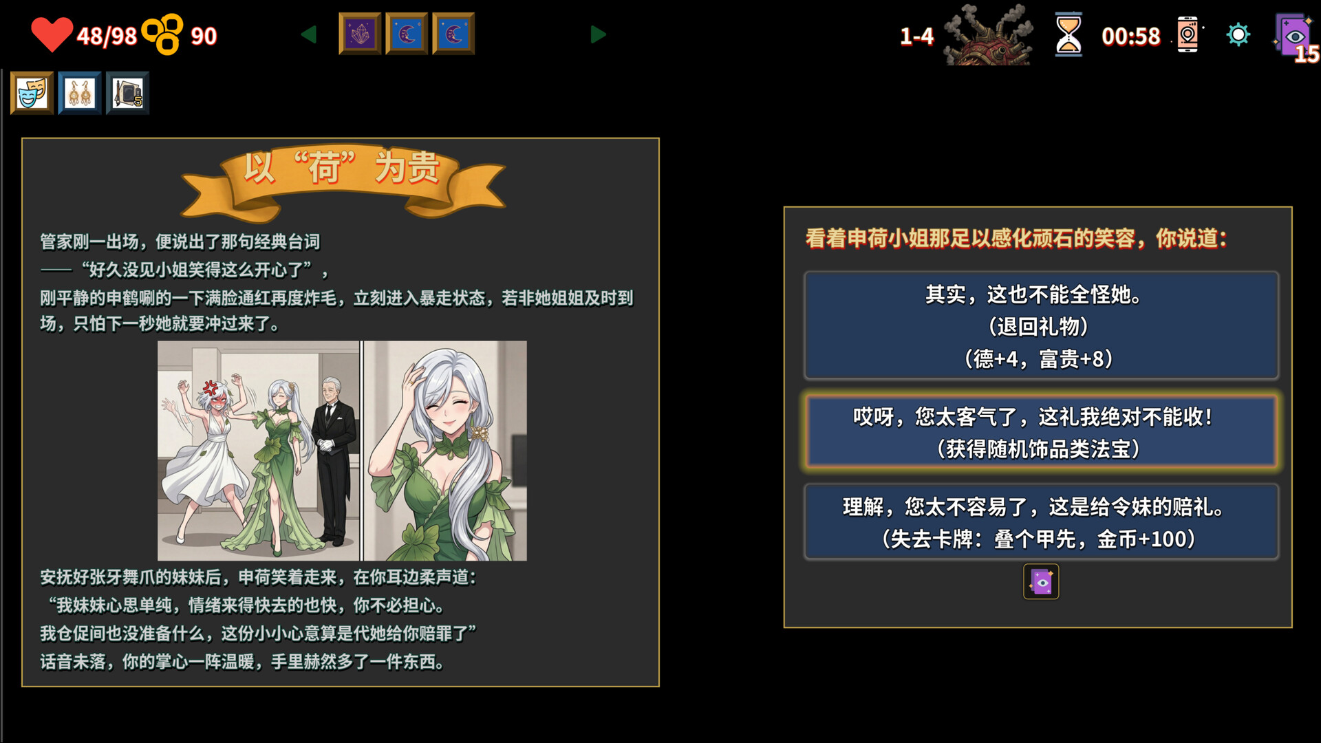图片[12]-难蚌尖塔（Meme Cards: Chaos Deck）Build.24223636 免安装中文版下载-蒸汽游戏宝库 - 高质量Steam单机游戏下载站