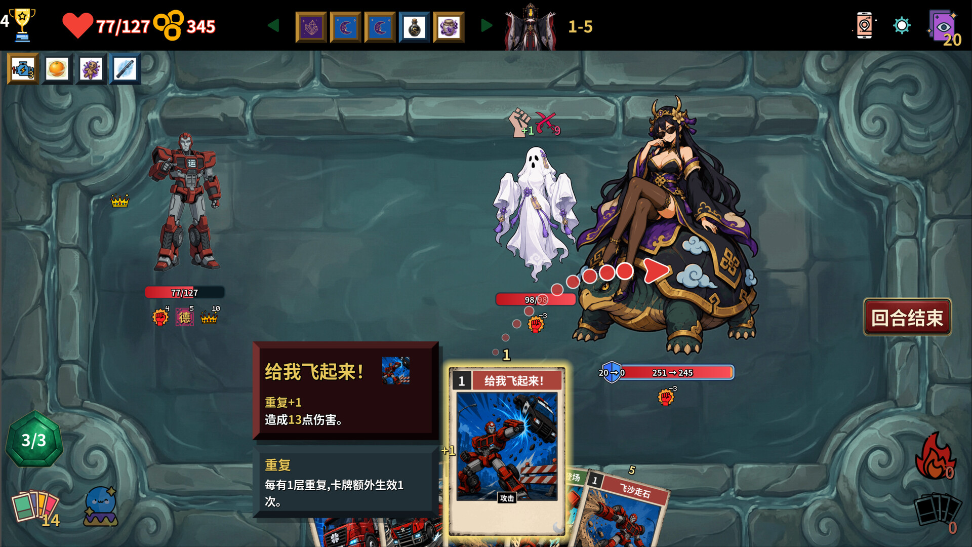 图片[10]-难蚌尖塔（Meme Cards: Chaos Deck）Build.24223636 免安装中文版下载-蒸汽游戏宝库 - 高质量Steam单机游戏下载站
