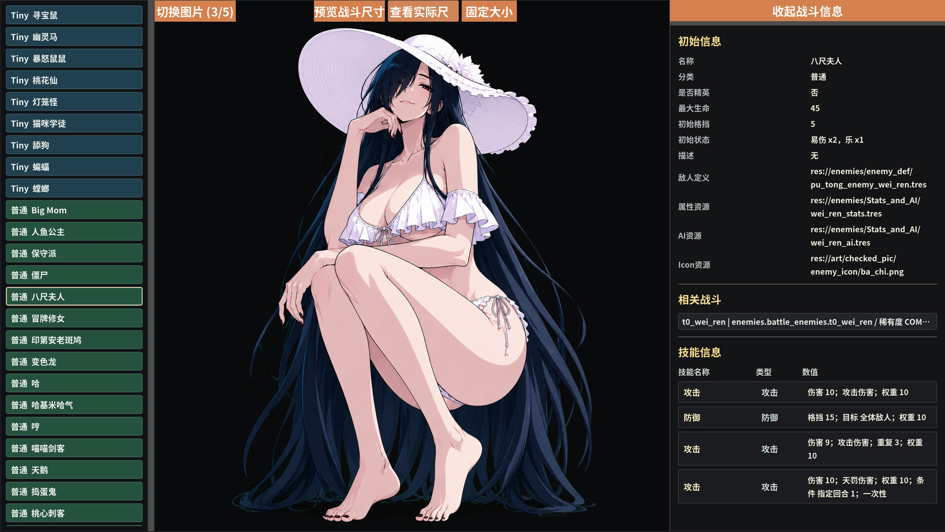 图片[3]-难蚌尖塔（Meme Cards: Chaos Deck）Build.24223636 免安装中文版下载-蒸汽游戏宝库 - 高质量Steam单机游戏下载站