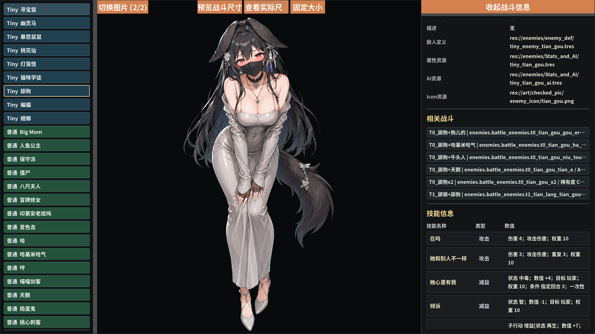 图片[15]-难蚌尖塔 (Meme Cards: Chaos Deck) Build.24241675 [中文][1.5G]-极客游戏