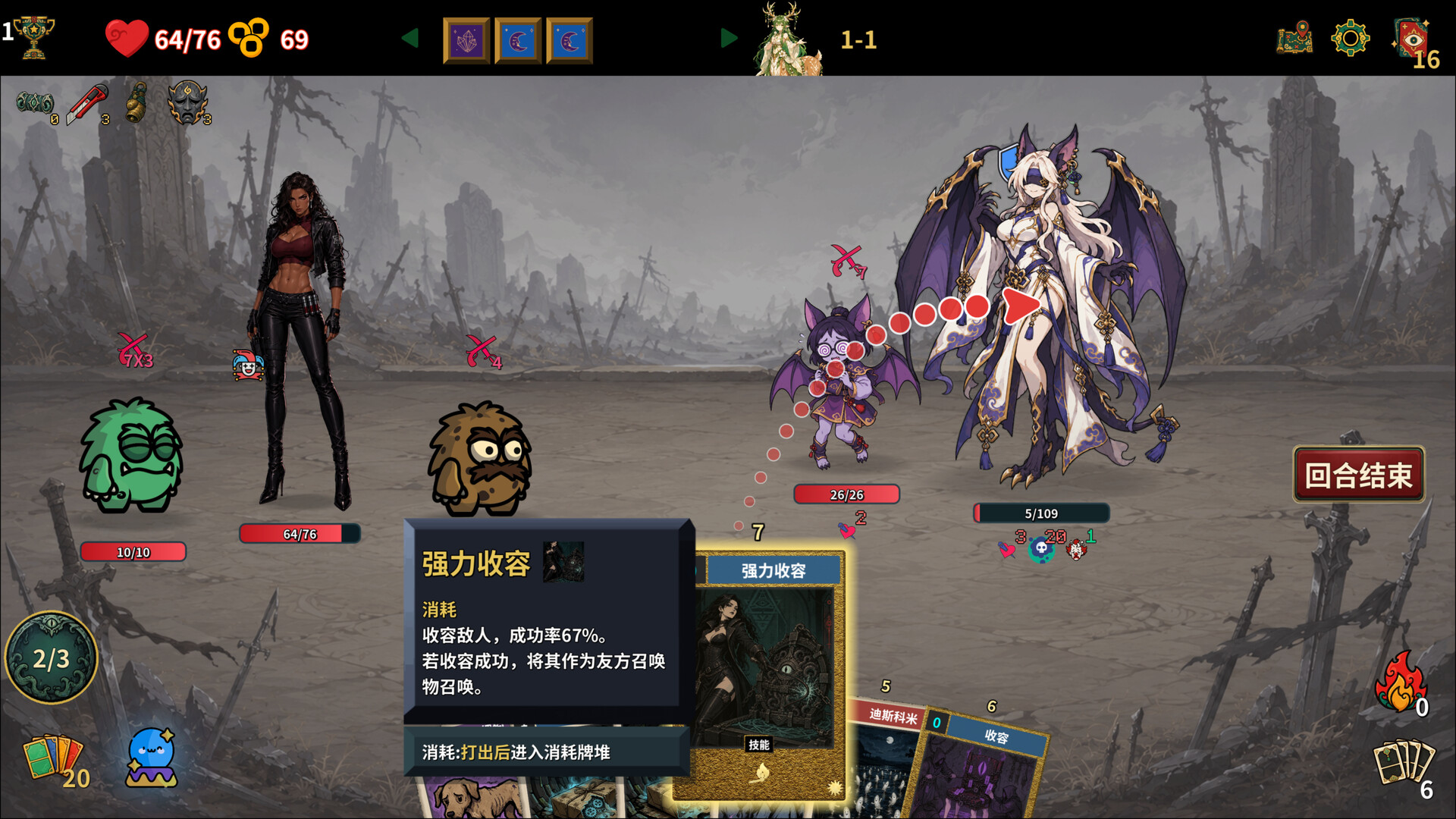 图片[4]-难蚌尖塔 (Meme Cards: Chaos Deck) Build.24241675 [中文][1.5G]-极客游戏