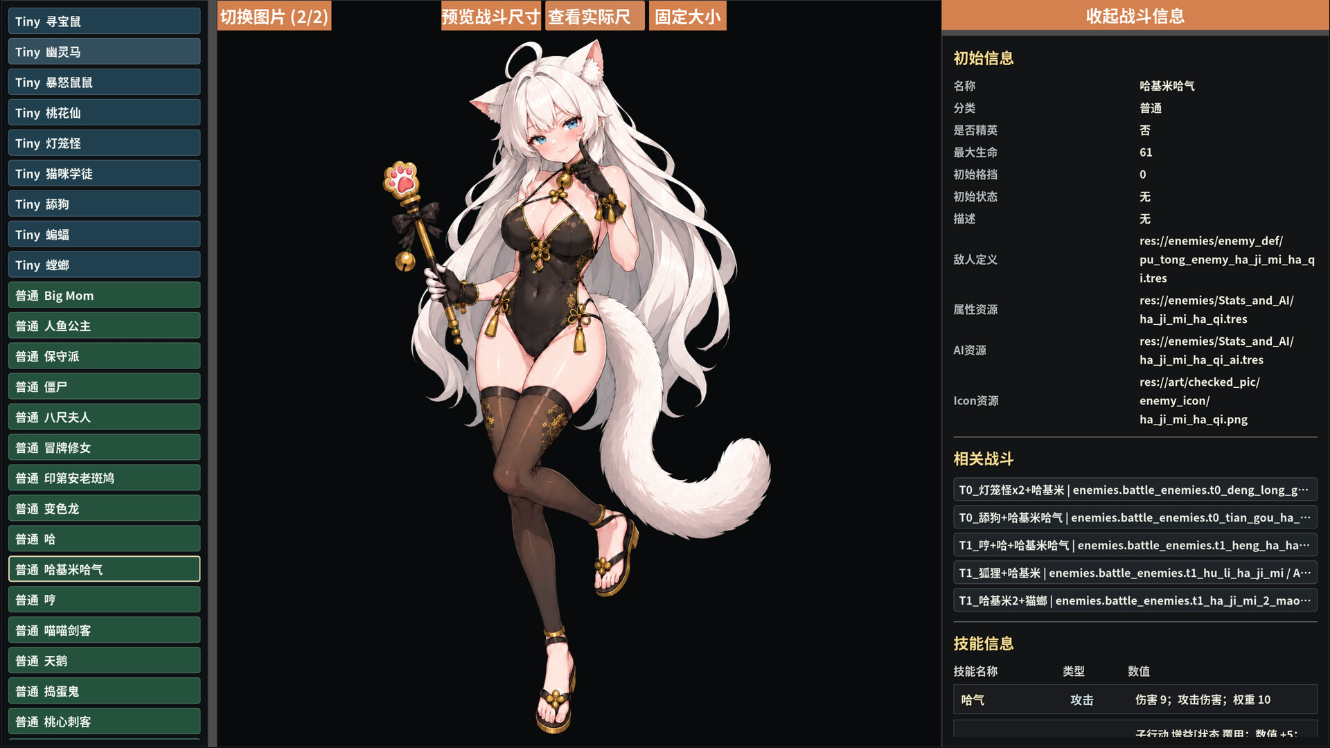 图片[19]-难蚌尖塔（Meme Cards: Chaos Deck）Build.24223636 免安装中文版下载-蒸汽游戏宝库 - 高质量Steam单机游戏下载站