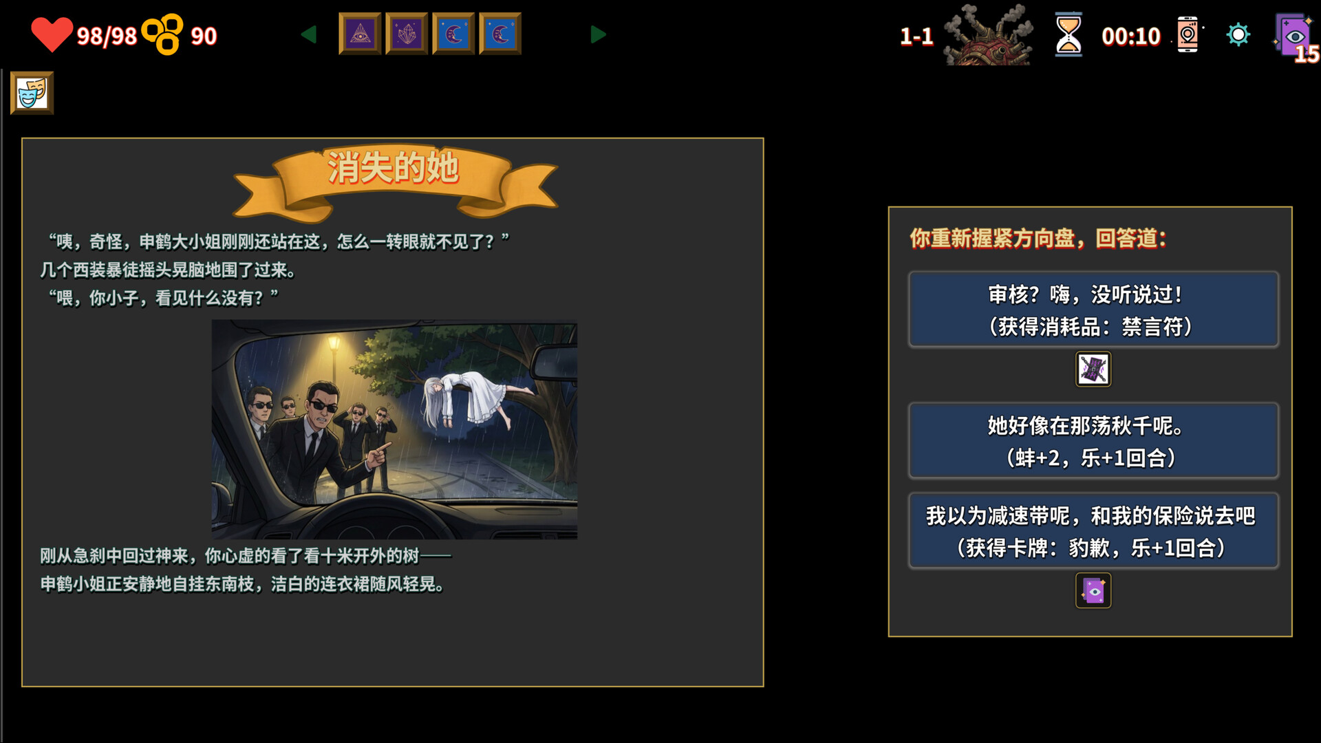 图片[11]-难蚌尖塔（Meme Cards: Chaos Deck）Build.24223636 免安装中文版下载-蒸汽游戏宝库 - 高质量Steam单机游戏下载站
