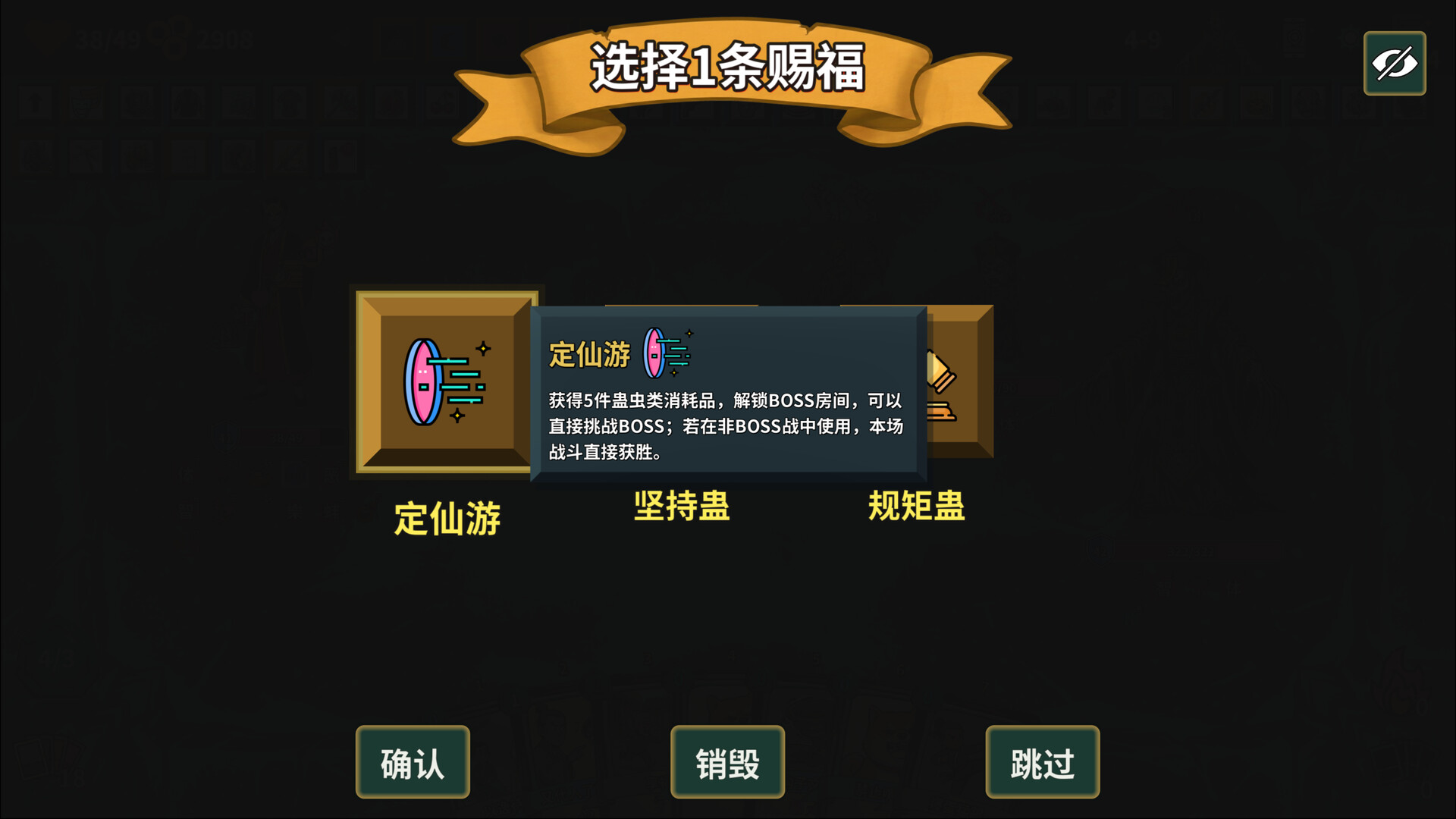 图片[13]-难蚌尖塔（Meme Cards: Chaos Deck）Build.24223636 免安装中文版下载-蒸汽游戏宝库 - 高质量Steam单机游戏下载站