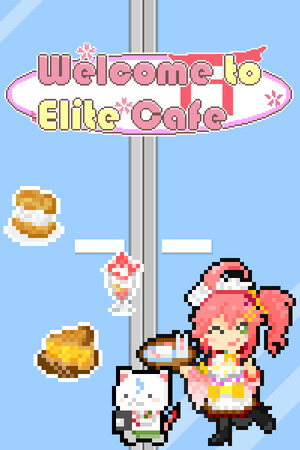 欢迎来到精英咖啡馆/Welcome to Elite Cafe