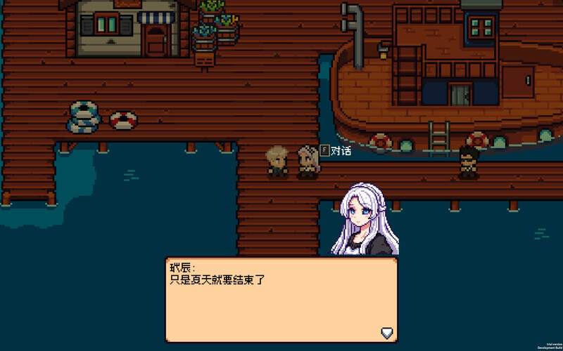 图片[9]-海铃镇今天的饭 (Seabell Supper) Build.24185316 [中文][0.25G]-极客游戏