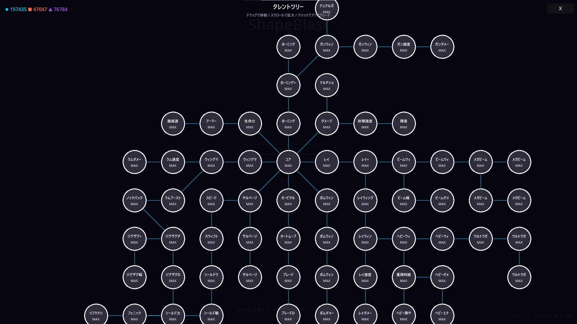 《几何爆破(ShapeBlast)》|Build 22272947|中文|免安装硬盘版