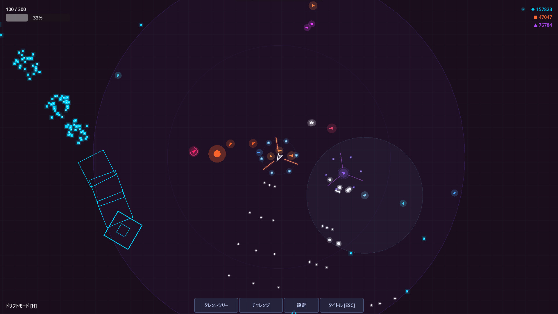 《几何爆破(ShapeBlast)》|Build 22272947|中文|免安装硬盘版 《几何爆破(ShapeBlast)》|Build 22272947|中文|免安装硬盘版