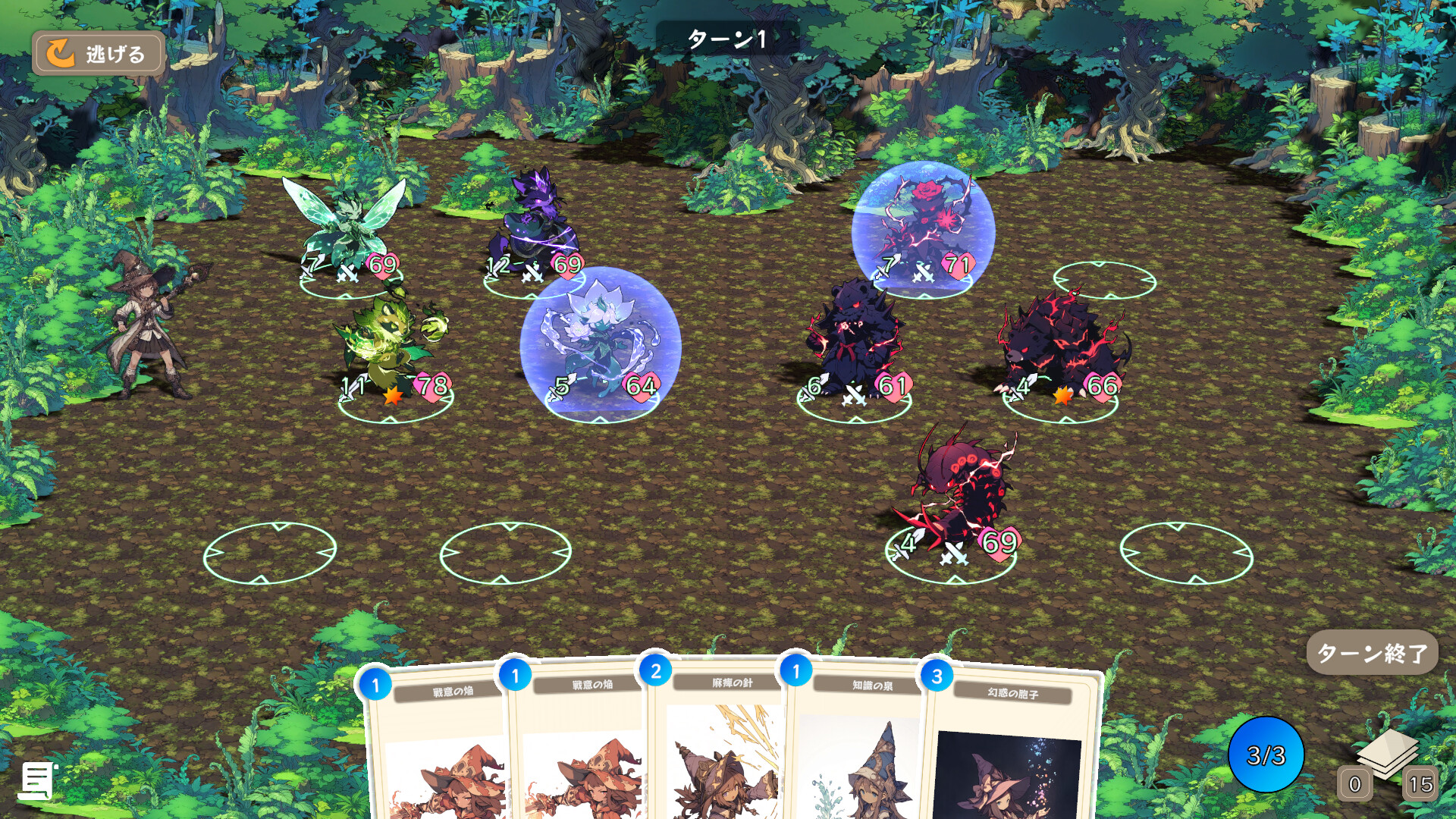 精灵地牢 Spirit Dungeon 截图 4