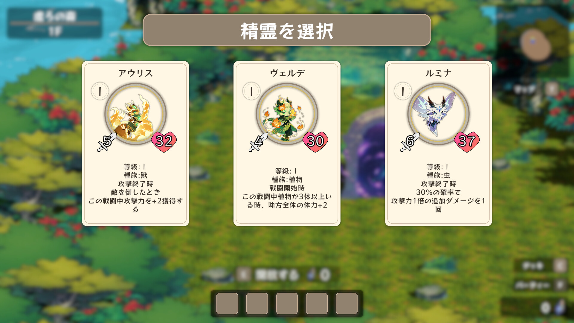 精灵地牢 Spirit Dungeon 截图 2