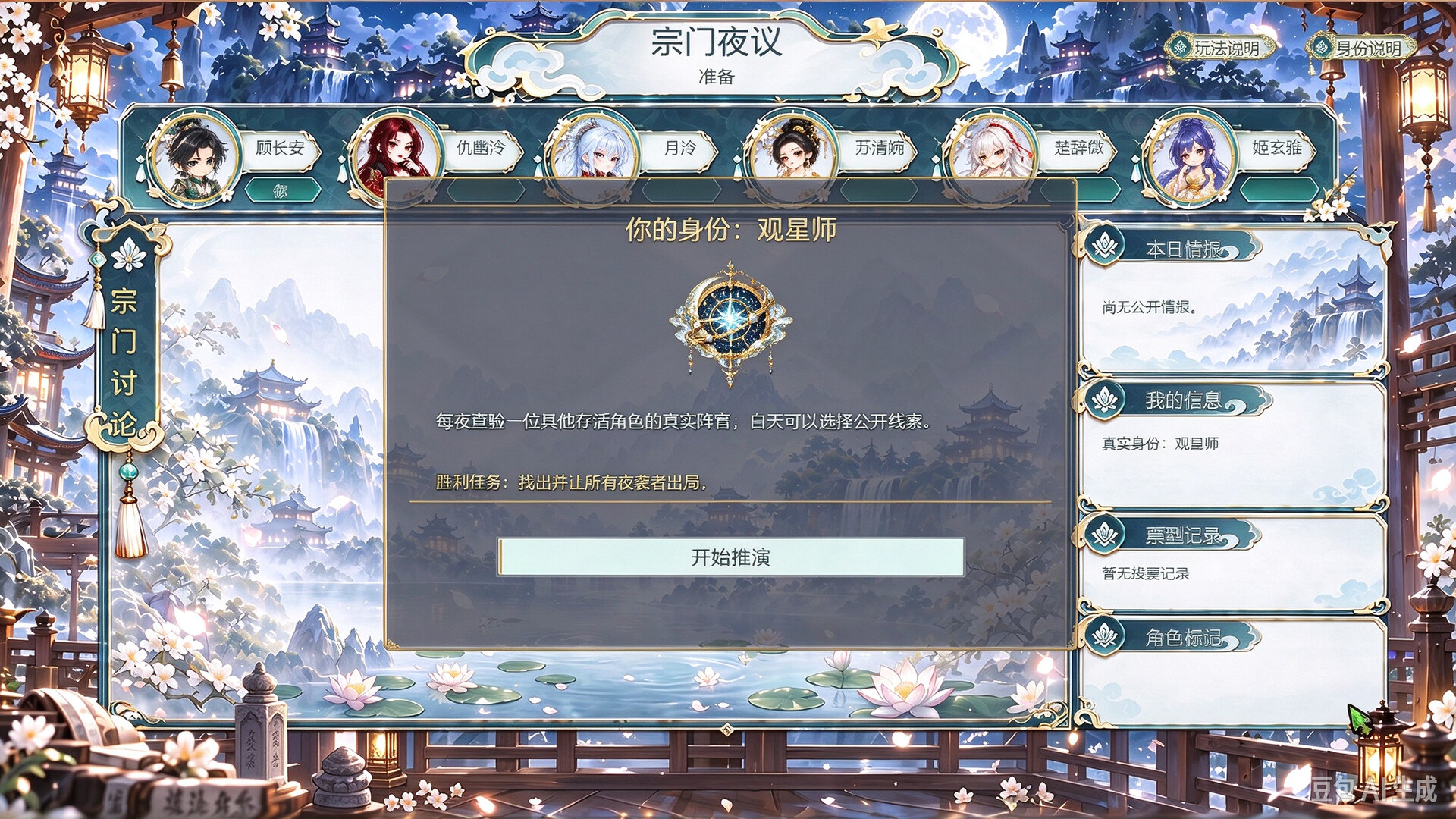 师姐别急，我抽卡就变强/Possess Your Senior Sisters and Duel! 截图 29
