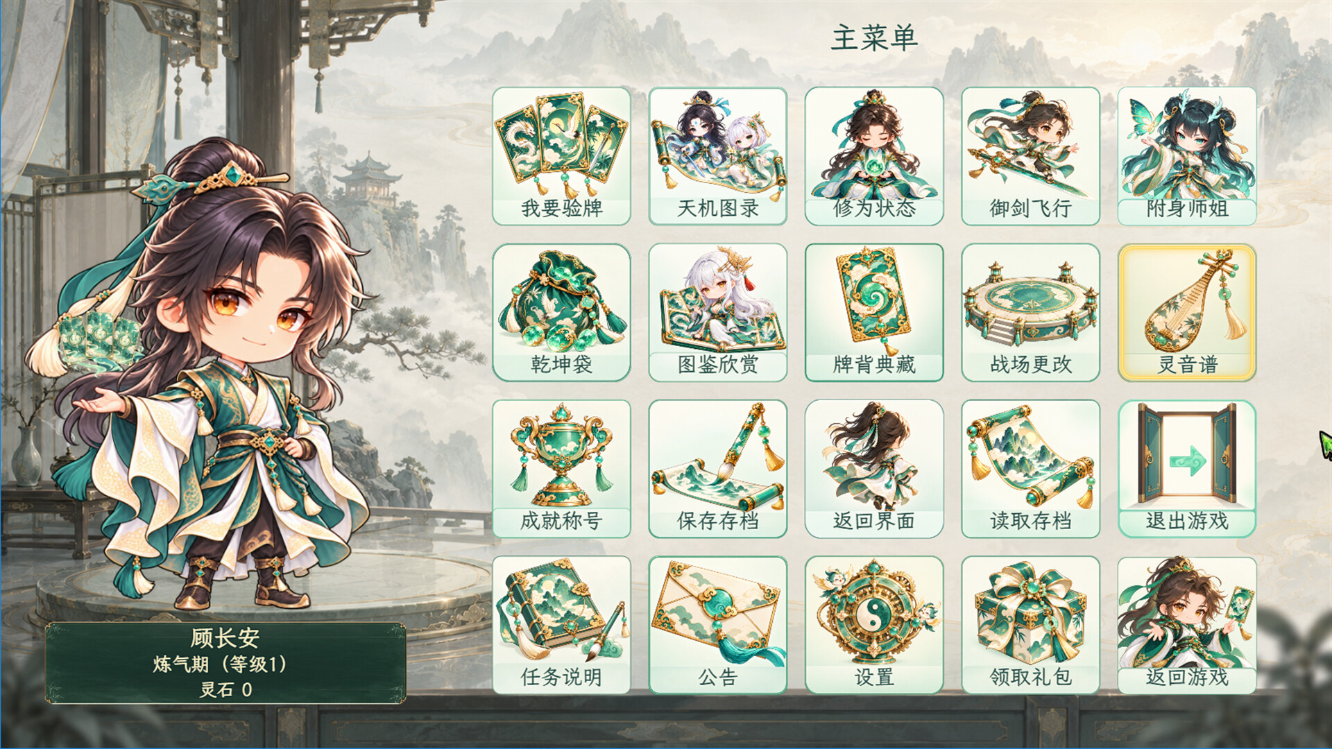 ss_36a02bbef135ffb4fad18250dd905e991302ae4e.1920x1080