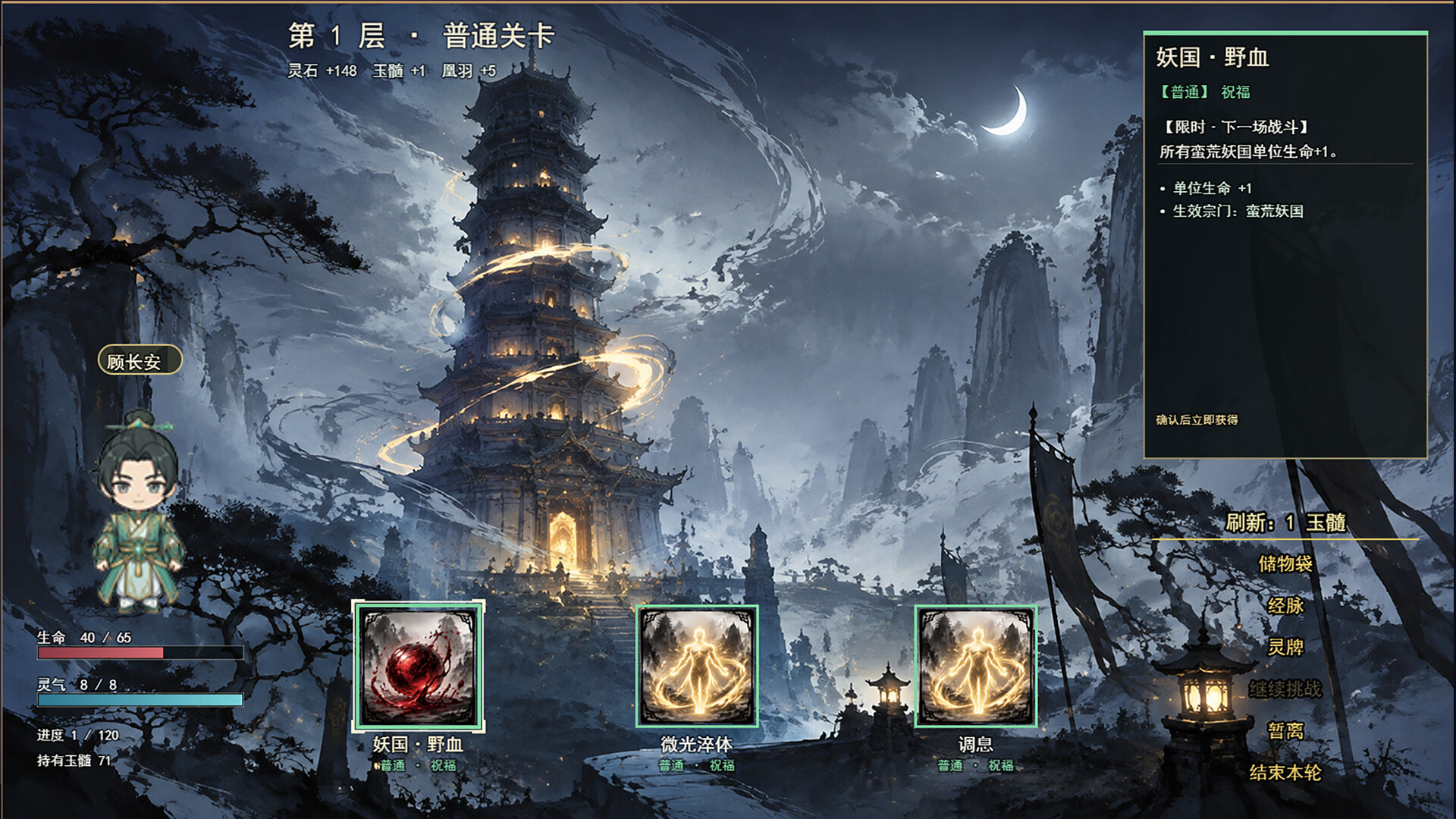 师姐别急，我抽卡就变强/Possess Your Senior Sisters and Duel! 截图 14