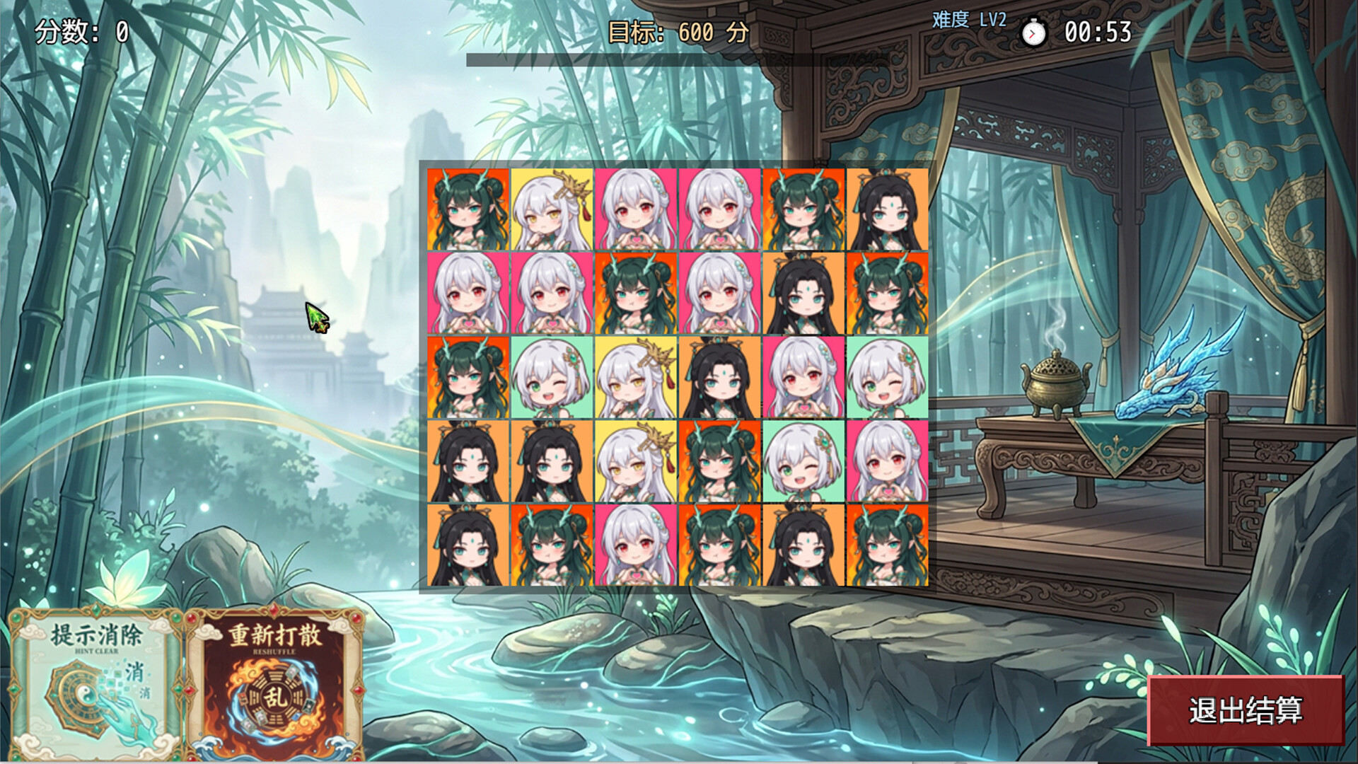 师姐别急，我抽卡就变强/Possess Your Senior Sisters and Duel! 截图 20