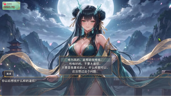 图片[2]-师姐别急，我抽卡就变强/Possess Your Senior Sisters and Duel!-胖哥的小窝